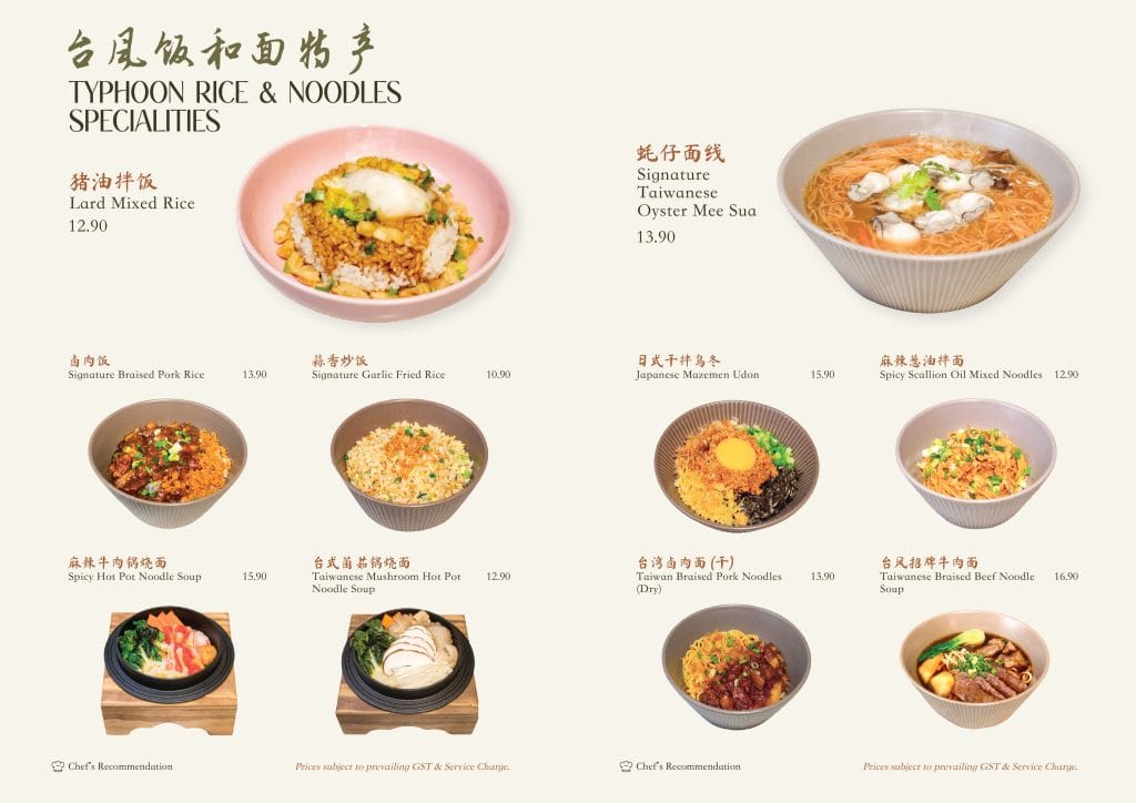 CREATIVE EATERIES Full Menu OP 01