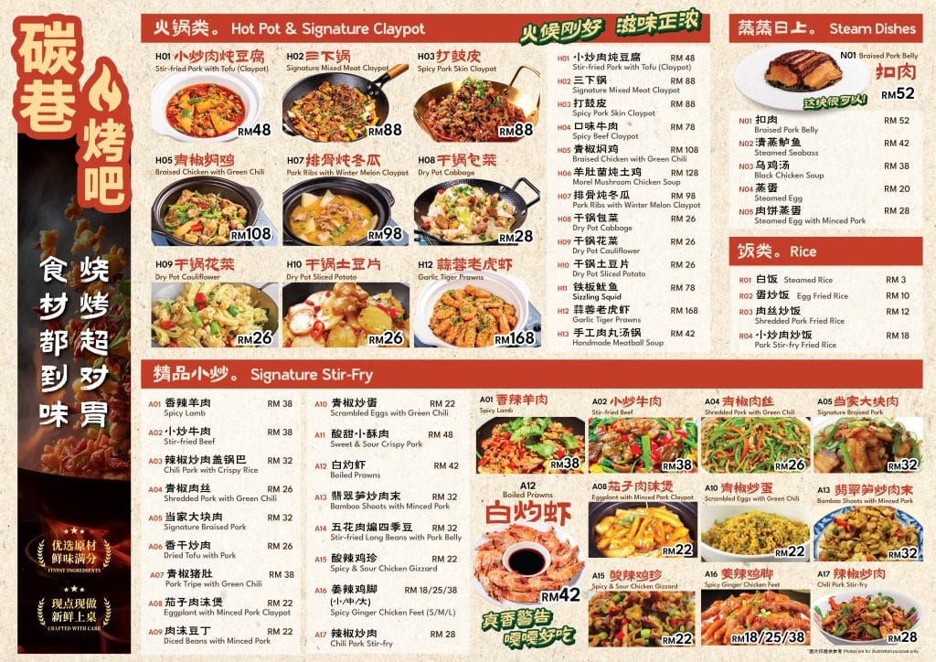 Charcoal Lane Menu 01