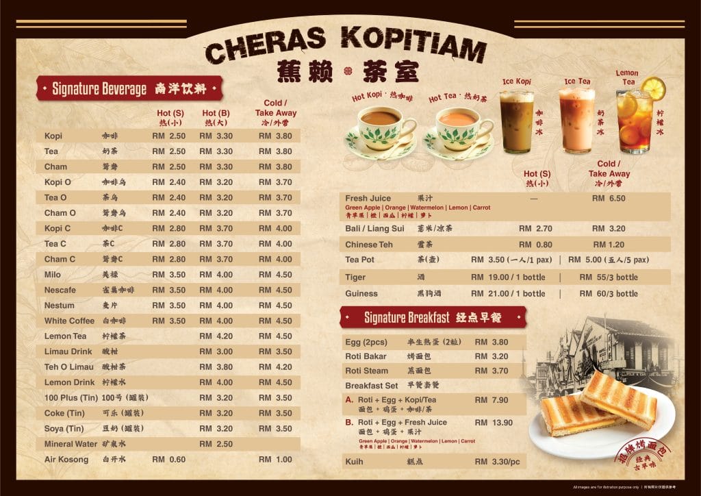Cheras Kopitiam Menu