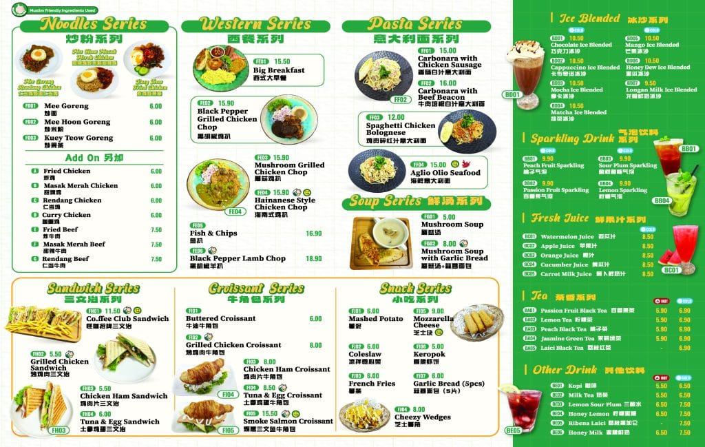 Coffee.怪咖 MENU OP Page 2