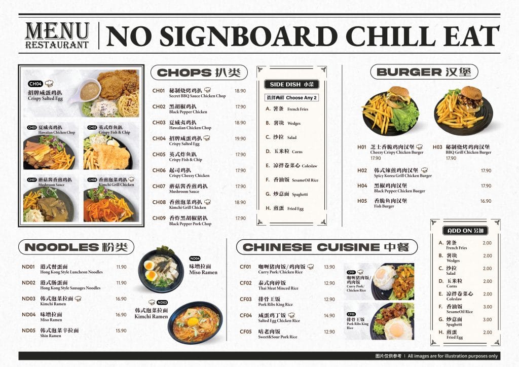 No Signboard Chill Eat Menu OP 01