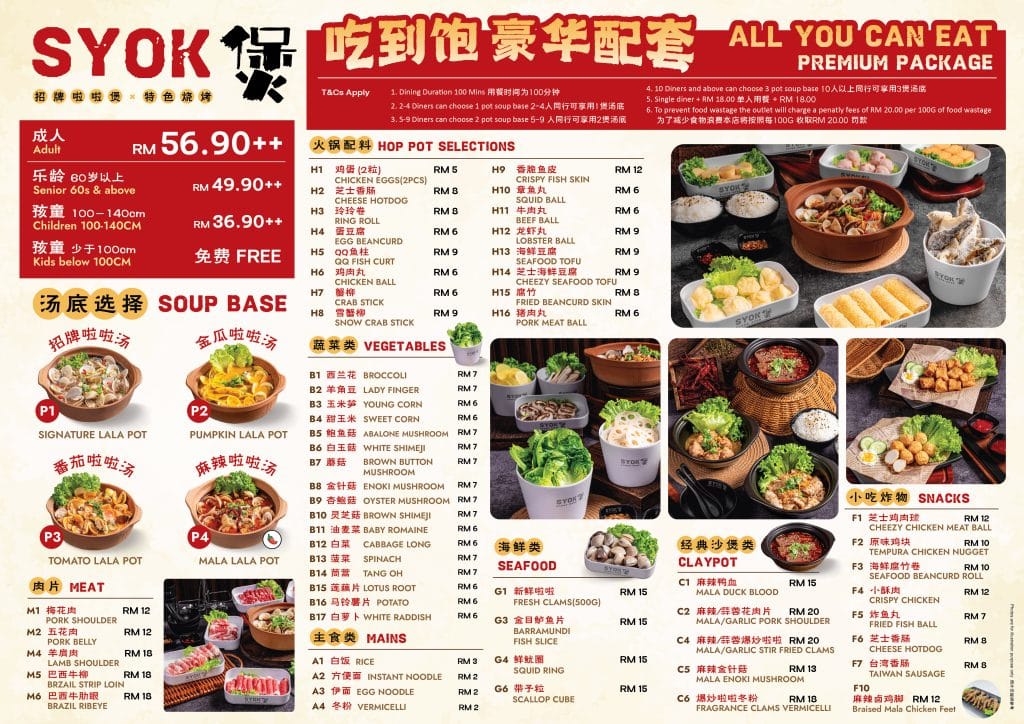 Syok Pot Buffet Menu June New 02