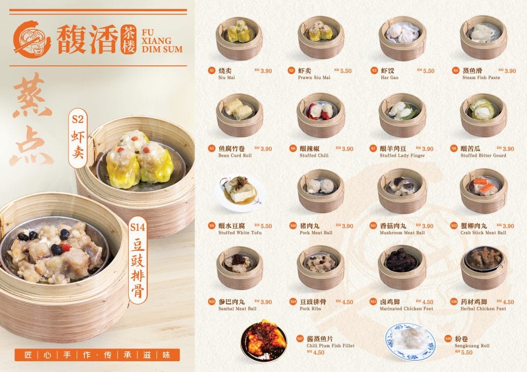 TIANG LIM CUISINE PLT MENU 01 OP 01