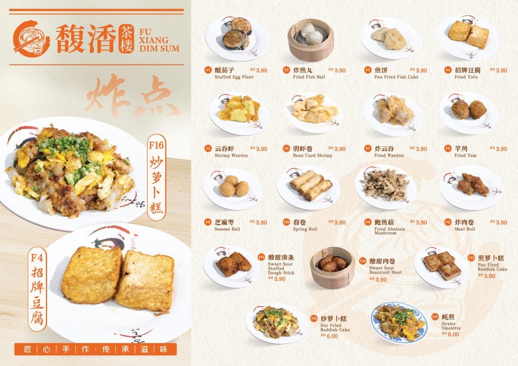 TIANG LIM CUISINE PLT MENU 01 OP 02