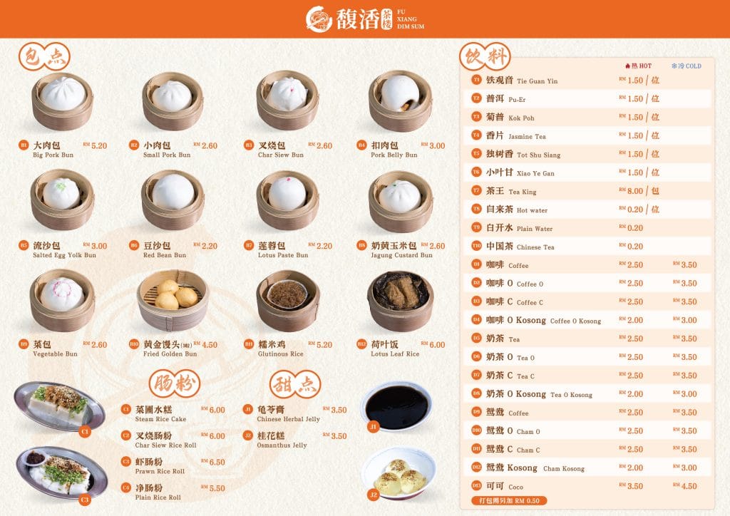 TIANG LIM CUISINE PLT MENU 02 OP 01