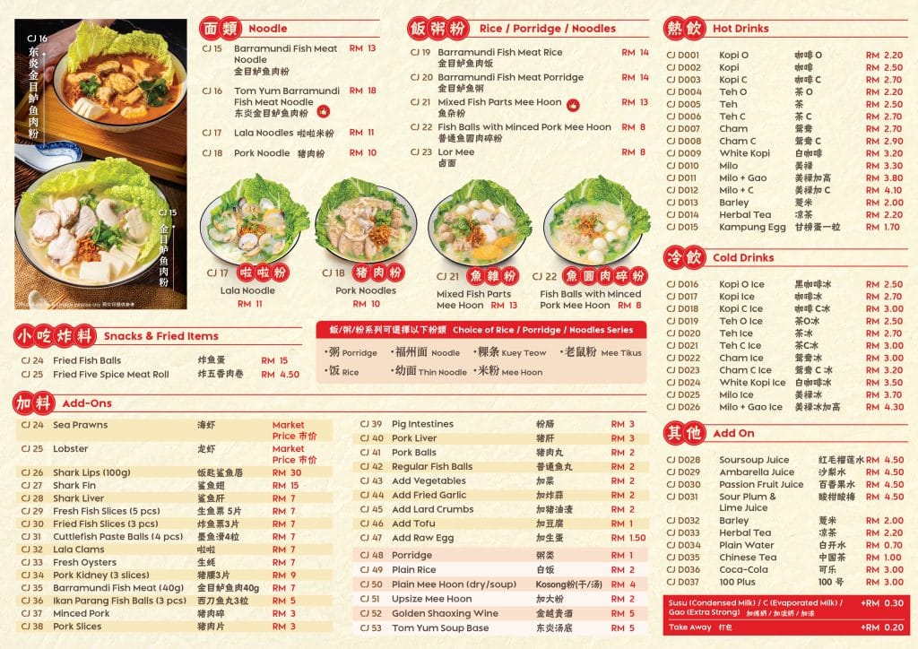 Menu 02