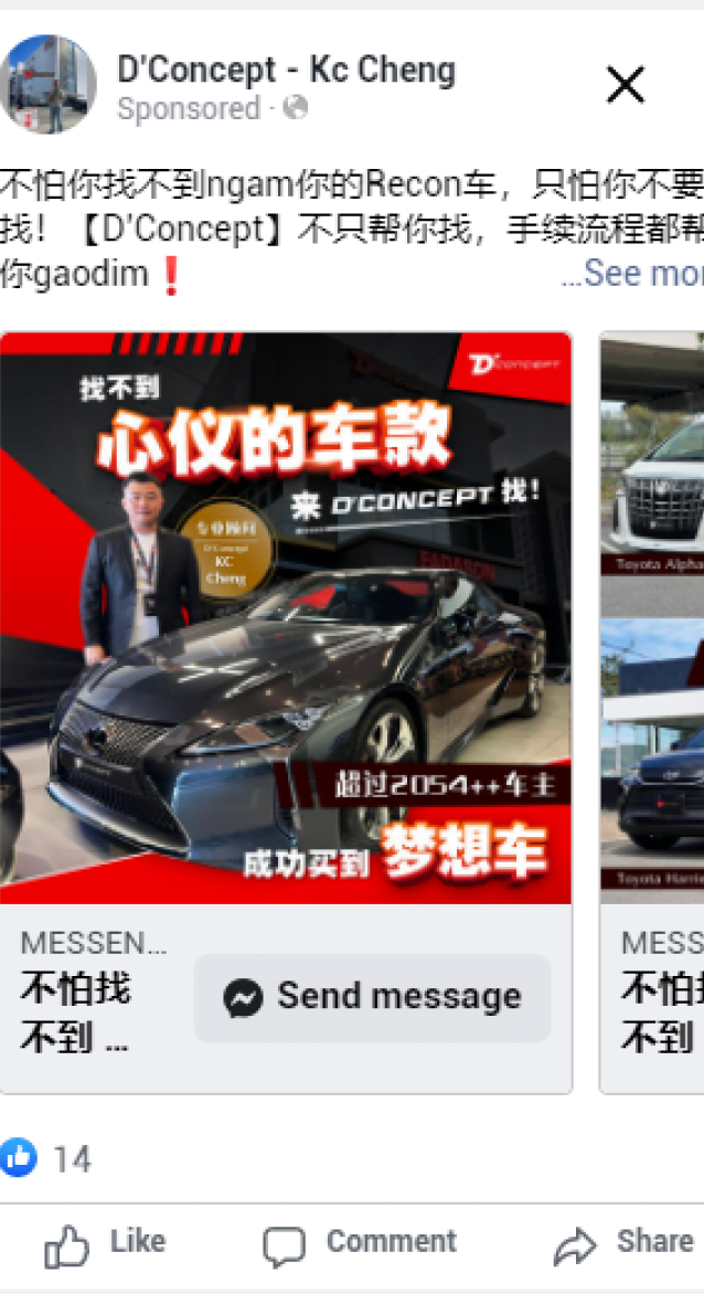 D Concept KC_Facebook page SS2