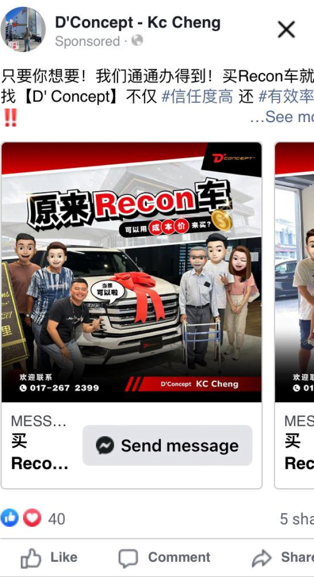 D Concept KC_Facebook page SS3