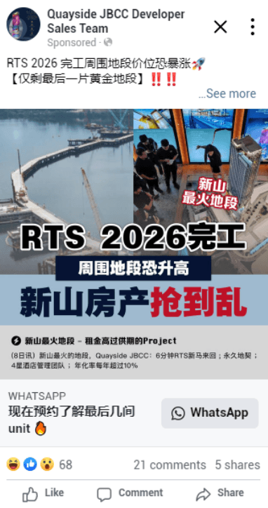 Screenshot 2024-12-13 152549