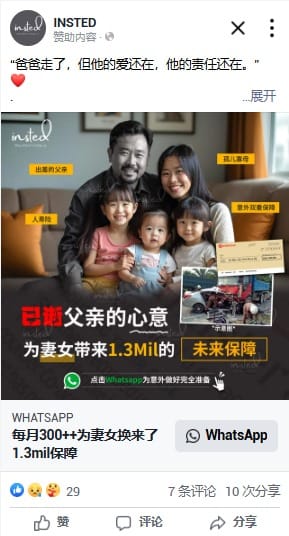 WhatsApp Image 2025-01-23 at 17.24.04 (1)