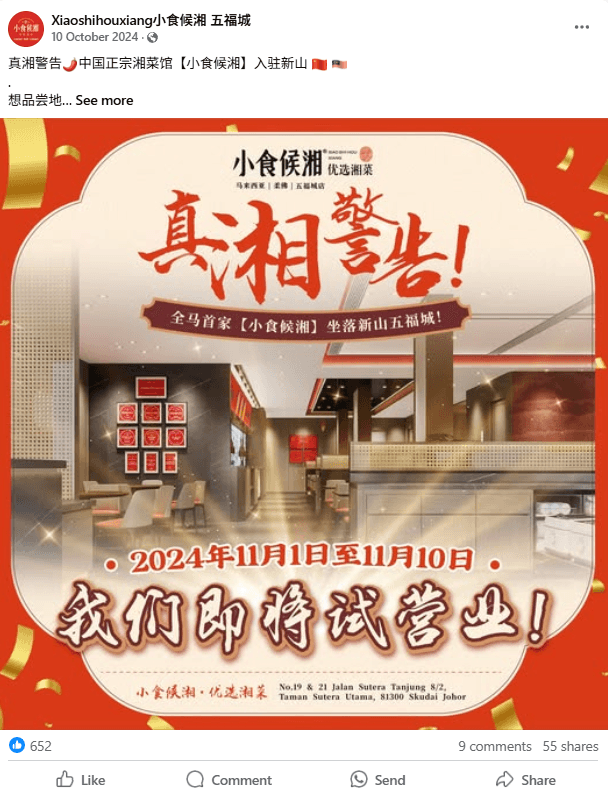 Screenshot 2025-05-05 161950