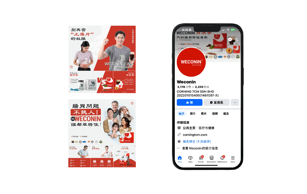 Weconin 1 Artboard 62