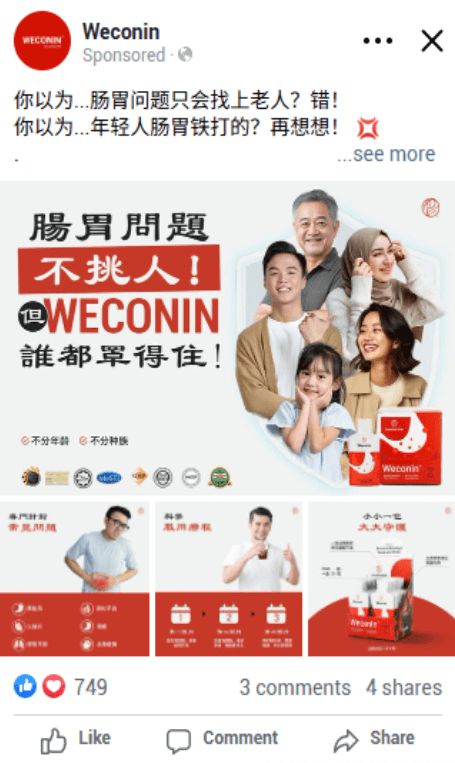 weconin ad 1