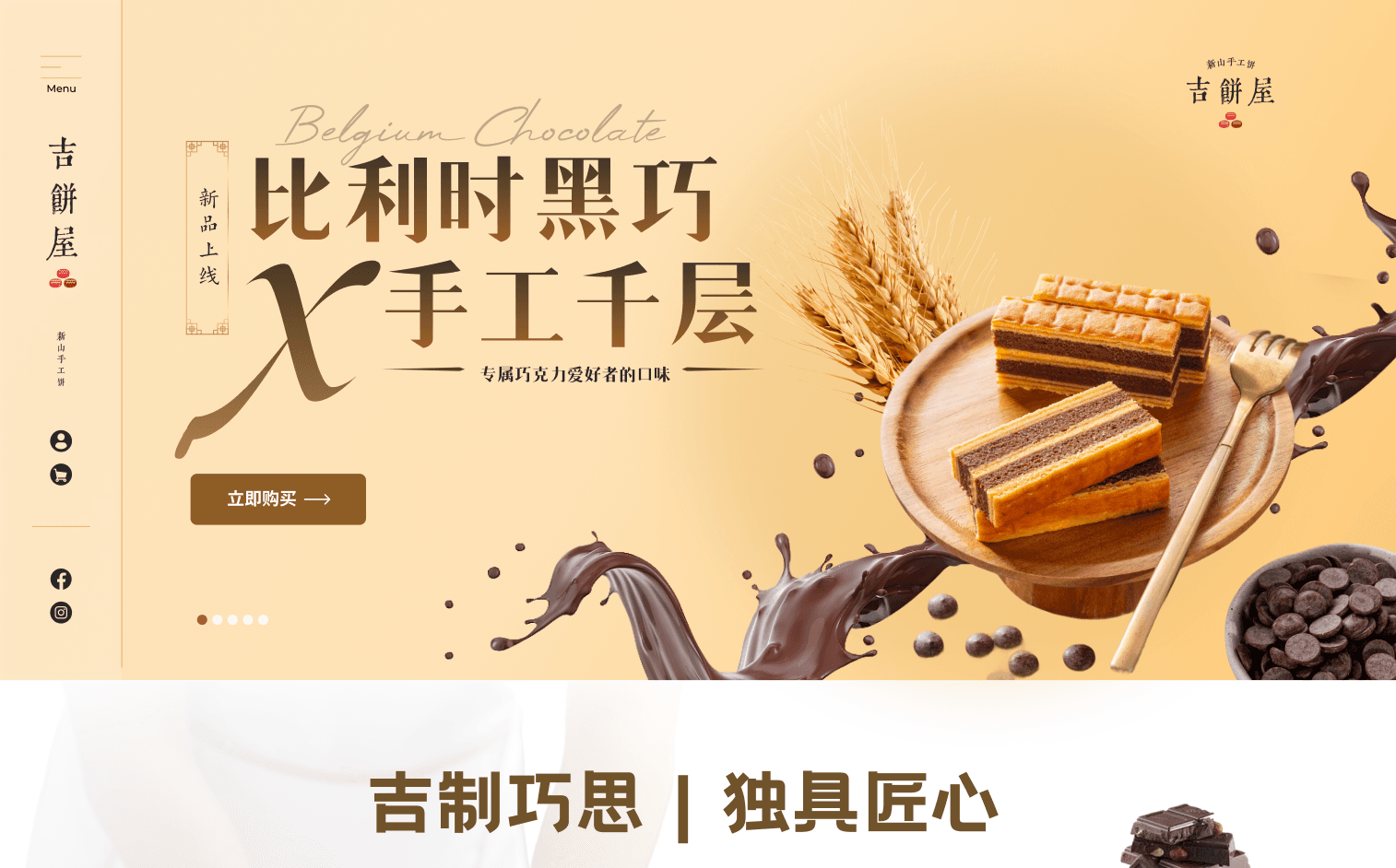 Web banner img 14