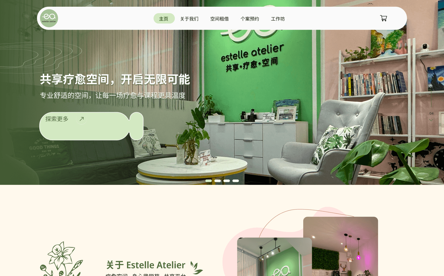 Web banner img 17
